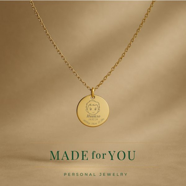 Златно колие Baby’s first necklace