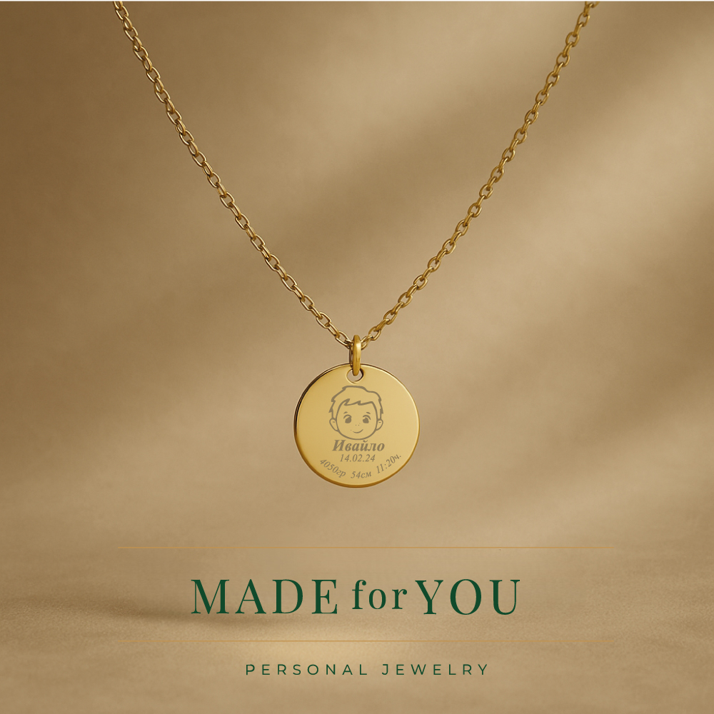 1-колие-дете-момче