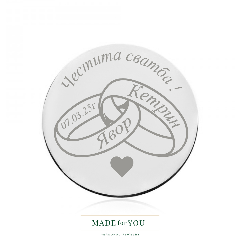 1-сватба-сребро