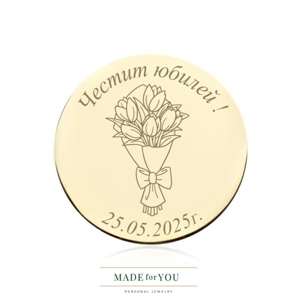 Златна монета Jubilee Flowers