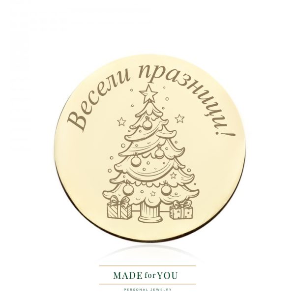 Златна монета Christmas Three