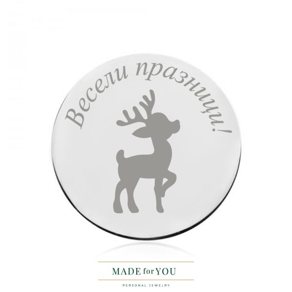 Сребърна монета Christmas Deer