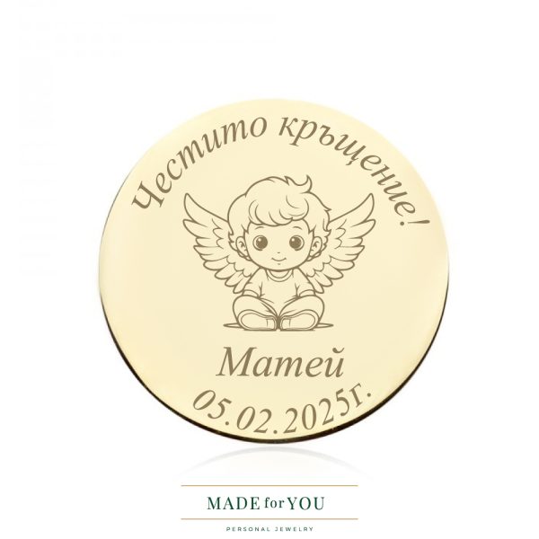 Златна монета Baby angel
