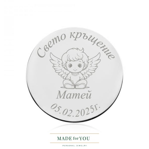 Сребърна монета Baby angel