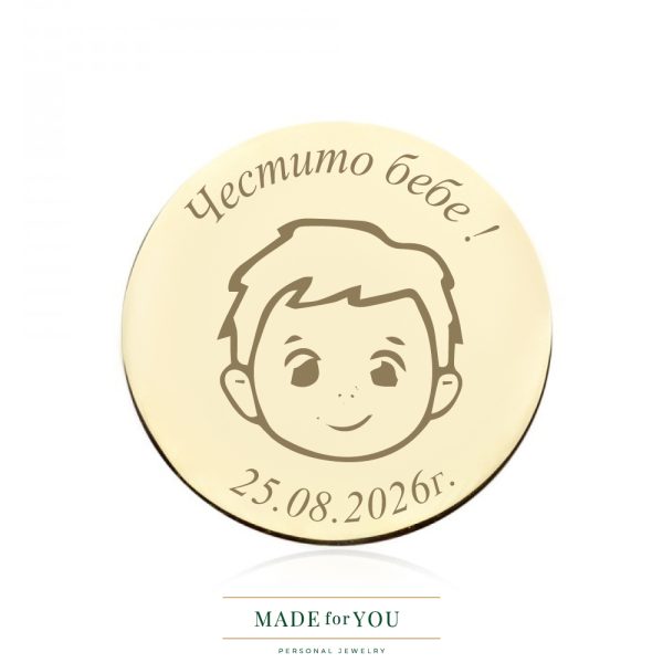 Златна монета Дете