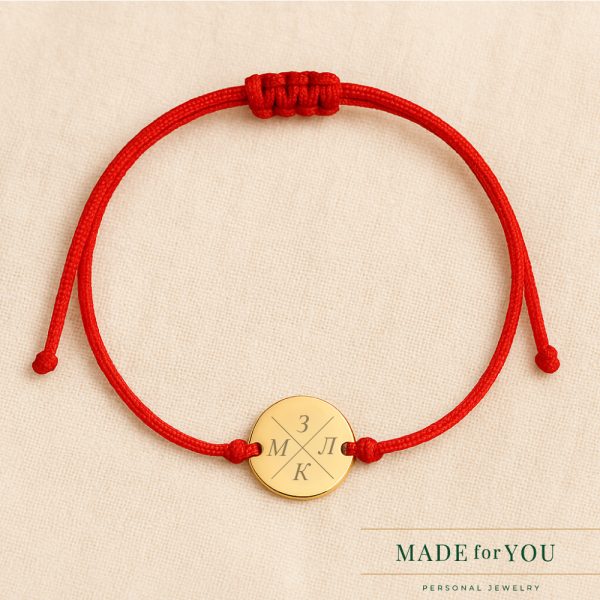 Златна гривна с инициали