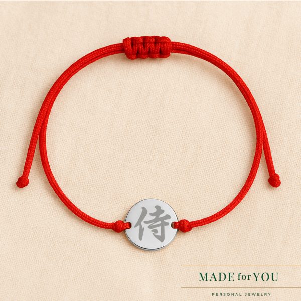 Сребърна гривна Samurai Symbol